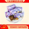 Dulces de Boda Populares Dulces en Línea Venta al por Mayor de Dulces Dulces Danmars Venta al por Mayor de Dulces a Granel