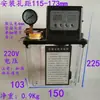 Bomba de Aceite para Máquina de Grabado CNC, Lata de Aceite, Bomba de Aceite Automática, Bomba de Solenoide, Bomba Lubricante, Bomba de Engranajes, Bomba de Aceite para Pulverización de Máquina Herramienta