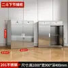 Acero Inoxidable 304 Gabinete Armario Bajo para Exteriores Oficina Archivo con Cajón Cerradura Almacenamiento Gabinete de Archivos