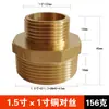 Redutor/Niple Duplo de Cobre de Diâmetro Desigual Grande Rosca Macho de 4 Pontos Conector Reto de Cobre 1 polegada para 6 para 4 para 3 para 2
