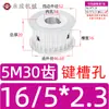 Polia Síncrona Tipo AF sem Flange Polia de Correia Síncrona 5M 30 Dentes Largura da Ranhura 11/16/21/27 Diâmetro Externo 46,6 Polia de Acionamento