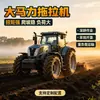 Tractor agrícola grande de alta potencia, equipo multifuncional de cuatro ruedas motrices para preparación de tierras, tractor con ruedas para uso agrícola
