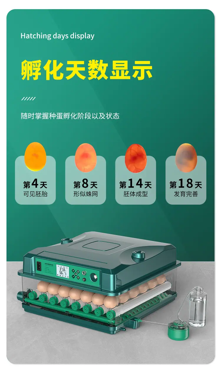 绿色水泵加湿-改_12.jpg