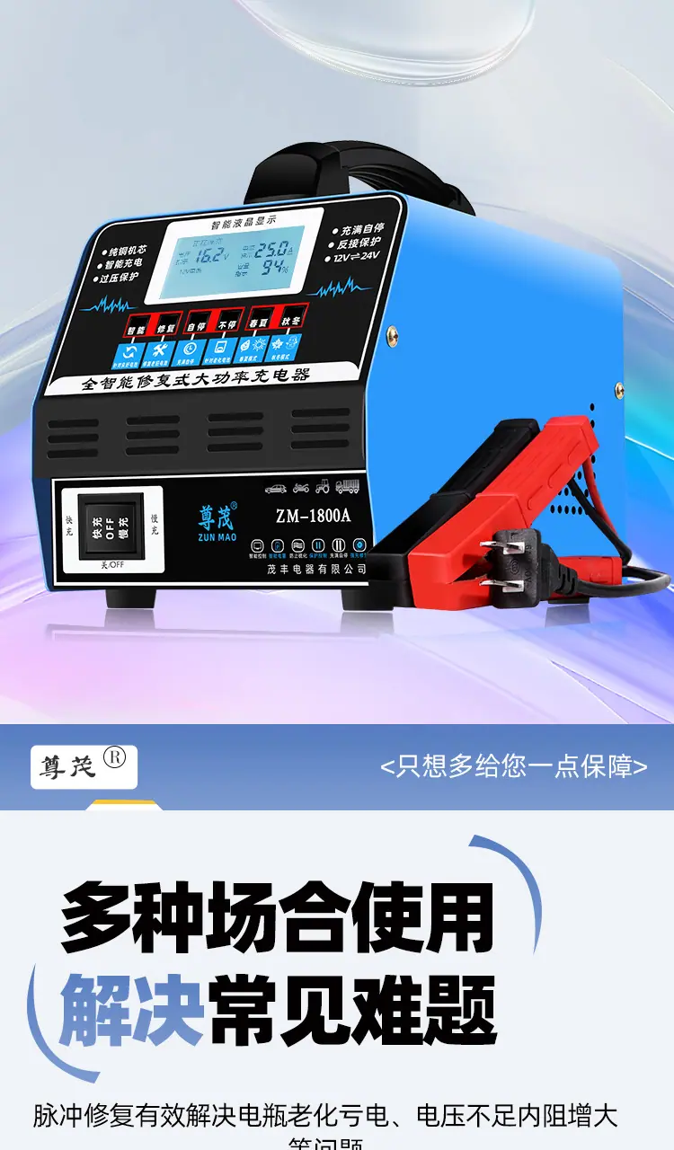 充电机详情_10.jpg