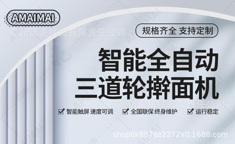 面包生产线详情2_01.jpg