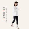 Pantalones Finos de Polar de Tiburón para Niñas 2026 Otoño e Invierno Pantalones Gruesos Cálidos para Niños Mayores, Leggings Forrados de Polar, Clase A