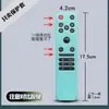 Adequado para Capa Protetora de Controle Remoto de TV Lg Mr25Ga Capa Espessa de Silicone Macio Capa Anti-Queda HD Versão Chinesa Fofa