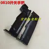 Peças de montagem HM0810 compatíveis com o modelo de martelete demolidor Dongcheng Z1G-FF-6, rotor de montagem