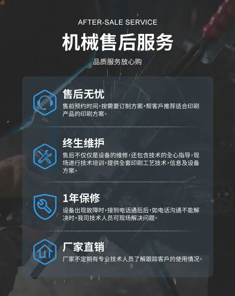 厂家_10