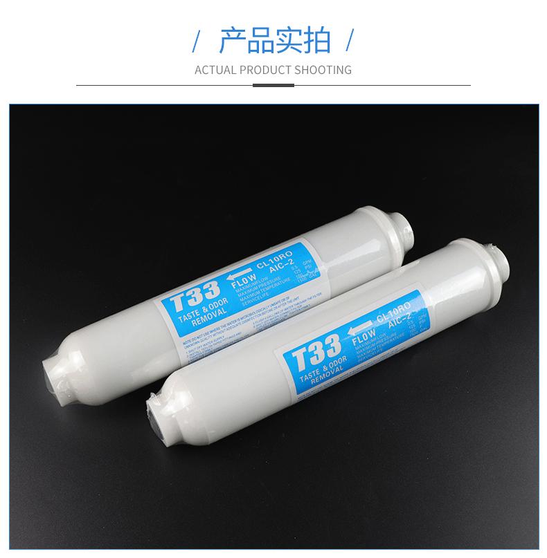 T33-滤芯_11.gif