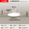 Lámpara de Ventilador Invisible 2025 Nueva Lámpara de Ventilador de Techo Sala de Estar Comedor Dormitorio Habitación Ventilador Eléctrico Integrado Lámparas Zhongshan