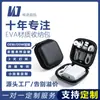 Bolsa de almacenamiento personalizada para auriculares, almacenamiento de cables de datos, estuche protector para unidad USB, cargador, U-shield, caja de almacenamiento de viaje para tarjeta SD