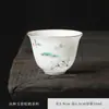 Taza de Té de Cerámica Pintada a Mano con Esmalte Debajo, Taza de Té Kung Fu, Taza de Maestro, Taza Individual, Juego de Té para el Hogar, Taza de Té Estilo Chino