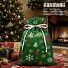 Bolsas de Cordón Planas Navideñas Transfronterizas, Bolsas de Papel de Aluminio Navideñas, Bolsas para Empaque de Regalo de Fiesta Navideña para Niños
