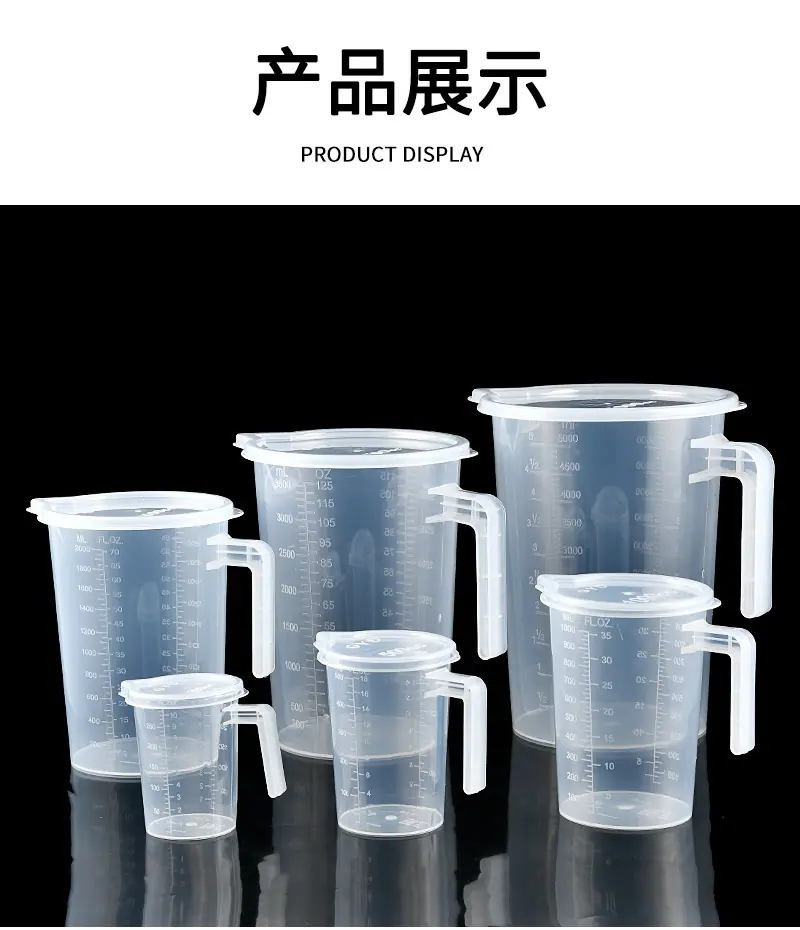 单柄自带刻度量杯详情_13.jpg