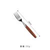 Juego de cuchillo, tenedor y cuchara para carne con mango de madera, estilo occidental, de acero inoxidable, para postre, comercial, de dos piezas.