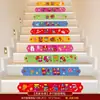 Pegatinas para Escalones de Boda Decoración de Habitación de Boda Casa de Hombres Casa Villa Casa Nueva Pegatinas para Pasamanos y Escalones Pegatinas de Palabras Felices de Boda