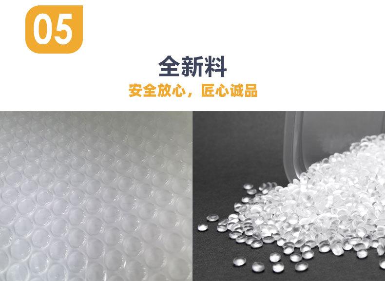 粉色气泡袋_09