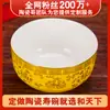 Cuenco de Porcelana Ósea Jingdezhen Hecho a Medida para la Longevidad, Cuenco Estilo Chino Grabado y con Letras, Personalizado como Regalo de Agradecimiento o Regalo de Cumpleaños