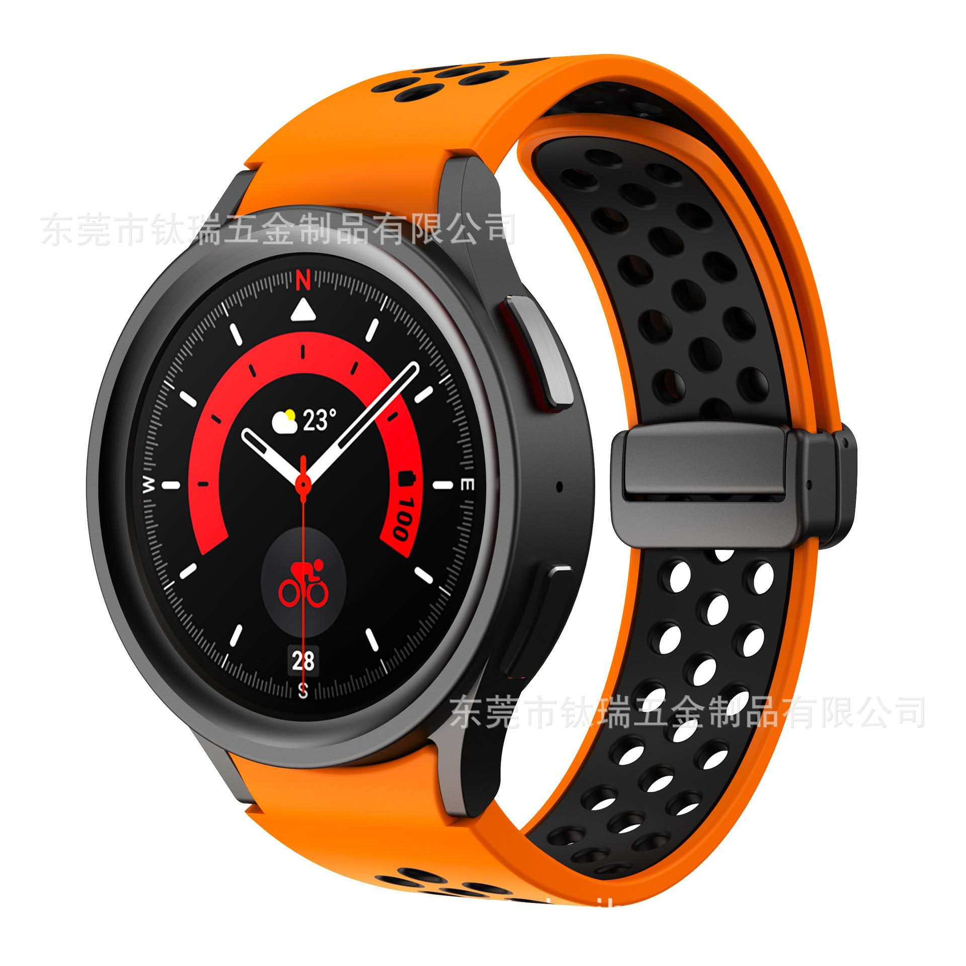 三星watch5硅胶表带