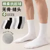 Calcetines para Hombre de Media Pantorrilla Primavera, Otoño e Invierno Anti-Pilling Calcetines Sin Costuras Negros Versátiles de Negocios Calcetines de Invierno