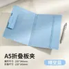 Carpeta A4 con compartimentos al 50% de descuento, portapapeles de escritura portátil, resistente para uso estudiantil y de oficina, color macarrón