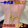 Shajin Spirit Snake suit Light Luxury Vintage One-piece Chain Cyber Celebrity Ins Style Clavícula Corrente Anel Pingente de Cobra Zodíaco Feminino