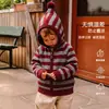 Cárdigan unisex para bebé, colección otoño 2026, prenda exterior a rayas para bebés y niños pequeños, conjunto de otoño con capucha para niños, prenda exterior cálida para salir