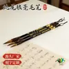 Pincel de Caligrafia para Escrita Regular, Pelo Puro de Lobo Amarelo, Quatro Tesouros do Estudo, Pincel de Escrita para Caligrafia e Pintura Chinesa com Pelo Puro de Lobo