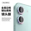 Adequado para Pocox8Promax Película de Vidro Temperado C85X Tela Cheia Anti-Espionagem Vidro HD Xiaomi Ponto Diamante Olho de Águia Película de Lente