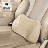 Adecuado para Wenjie New M7M8M9 Logotipo Personalizable Empaque Reposacabezas, Almohada para el Cuello, Soporte Lumbar, Reposacabezas y Soporte Lumbar para Coche