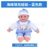 52cm cm Estilo Algodão Educação Infantil Maternal e Infantil Ensino Prática Borracha Modelo Corpo Humano Masculino e Feminino Plástico Macio Boneco