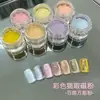 Polvo de Brillo para Uñas, Versátil Blanco Porcelana Ojo de Gato, Cristal Espejo, Brillante, Versátil para Uñas DIY Ojo de Gato Polvo Magnético Fabricante
