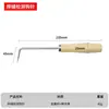 Cuchillo gancho de PVC cuchillo gancho para alfombra cuchillo con forma de pez cuerno de goma corte cuchillo pala creciente cuchillo de empuje para pared dispositivo ranurador con rueda guía