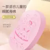 Estropajo de Baño para Niños, Toalla de Baño con Forma de Guisante, Esponja de Baño, Esponja de Baño para Bebé, Toalla de Baño, Esponja de Baño para Bañarse