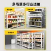 Estantería de almacenamiento estante de almacenamiento de almacén estante de almacenamiento multicapa hogar sótano comercial supermercado estante de entrega rápida uso ligero hebilla de mariposa