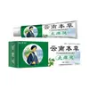 Atacado do fabricante Yao Benren produto herbal anti-coceira de Yunnan, envio direto de uma peça, com qualificações completas antibacterianas e de cuidados com a pele, um item popular de e-commerce