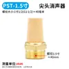 Silenciador Pneumático Gerador a Vácuo Silenciador Plástico Especial Válvula Solenoide Silencioso MS/U/AN1/2/3/4/6