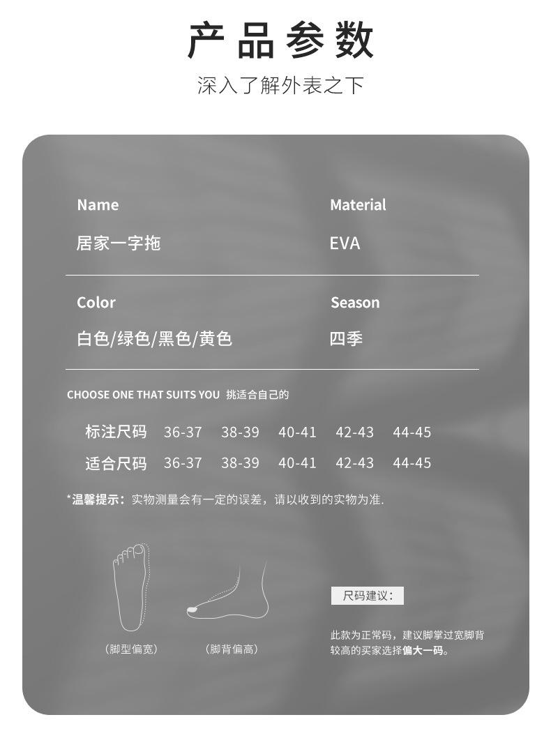 详情-12.jpg