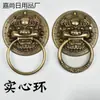 Batente de Porta com Cabeça de Animal em Cobre Puro Estilo Antigo Chinês Cabeça de Kylin Puxador Cabeça de Leão Cabeça de Tigre Maçaneta de Porta Anel de Puxar para Porta Principal de Madeira Retrô