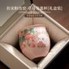 Xícara Mestra Rosa Ru Imitação Dinastia Song, Xícara Cerâmica Individual Doméstica para Chá com Esmalte Craquelado, Adequada para Conjunto de Chá Kung Fu Forno Ru, Xícara de Chá para Degustação