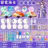 Marcador de Página Grande em Laca com Pintura Drift Leque Redondo Kit de Materiais Completos para Leque de Laca de Pintura DIY Infantil Patrimônio Cultural Imaterial