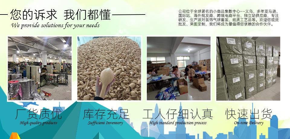 详情插页-1