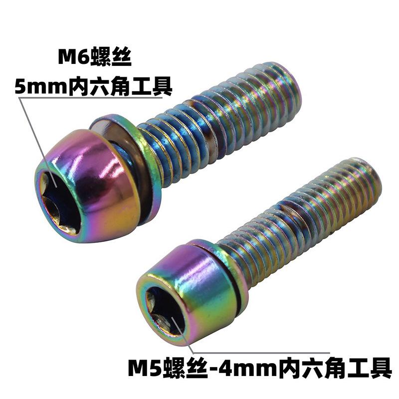 M5-6镀钛彩色螺丝21.jpg