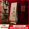Caverna Fantasma da Rocha Tianxin Keng Jian Ninho do Dragão Embalagem de Sacola para Chá de Canela Apito de Tigre Rocha Wuyi Old Cong Narciso Sacola de Bolha Pequena