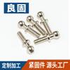 M 30000 tornillo de cabeza esférica redonda forma personalizada tornillo no estándar modelo de coche de amortiguador tornillo de ajuste de dirección