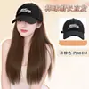 Verano Nuevo Gorra de Béisbol sin Copa Dura Peluca Fácil de Usar Sombrero Peluca de Una Pieza Buena Calidad Sombrero Popular