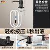 Dispensador de Jabón de Cocina de Acero Inoxidable S304 Detergente para Fregadero Presión Especial Tubo de Extensión de Uso General