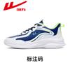 Zapatos para Hombre Warrior Otoño 2024 Pareja Negro Casual Fondo Suave Zapatos para Correr Zapatos Huili Tenis para Hombre