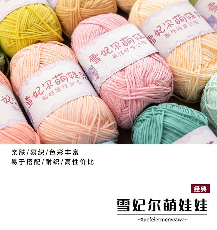 萌娃娃1号详情_01.jpg